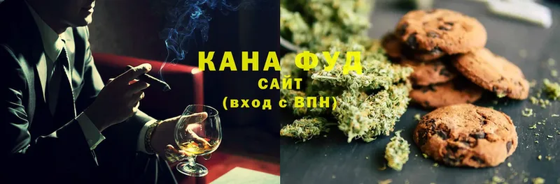 Cannafood марихуана  hydra ТОР  Бронницы  купить наркотики цена 