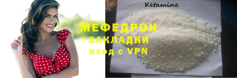 где купить наркоту  Бронницы  Меф mephedrone 